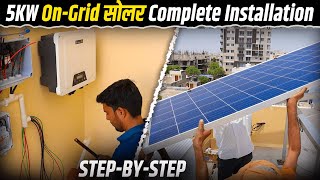 5KW OnGrid Solar System Installation In Jaipur  Solar System Complete Installation In Jaipur [upl. by Ailimaj]