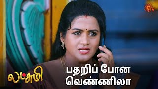 வெண்ணிலாக்கு செம்ம treatment 😂  Lakshmi  Semma Scenes  09 Sep 2024  New Tamil Serial  Sun TV [upl. by Opportuna]