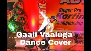 Gaali Vaaluga Dance Cover  Agnyaathavaasi Video Song  Manokaran KM  TRIBUTE TO PAVAN KALYAN [upl. by Alrac]