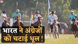 Polo Indian Team से बुरी तरह हार गई England [upl. by Prosperus]