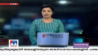 Manorama News TV Live  Malayalam News Kerala News  Top Headlines [upl. by Kelwen]