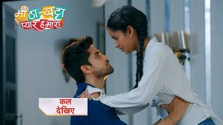 Meetha Khatta Pyaar Hamara NEW PROMO  18th june 2024 [upl. by Arahas]