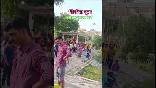 Jitiya katha jitiya vrat katha jitiya ke geet jitiya song jitiya ka katha [upl. by Ojeitak678]