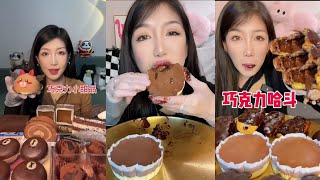 Asmr Eat Chocolate Dessert Tasting and Review  Mukbang Featuring Decadent Treats [upl. by Elleinet541]