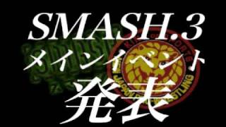 SMASH3 PV  KUSHIDA vs PRINCE DEVITT [upl. by Nileak]