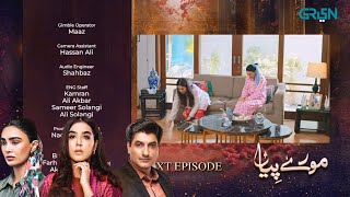 Mooray Piya  Season 1 Teaser  Syed Jibran Mansha Pasha  Green Tv  New Episode Pakistani Drama [upl. by Janina45]