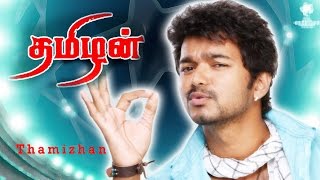 Thamizhan  vijay tamil Full movie  vijay tamil superhit movie [upl. by Ynaffital]