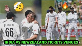 India vs newzealand test series 2024india new zealand test series2024 schedule tickets prize [upl. by Bondie717]