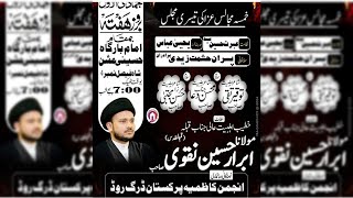 🔴 Live  Majlis e Aza  Ayyam e Fatmiyah  Maulana Abrar Hussain Naqvi  Imambargah Hussaini Mission [upl. by Asen300]