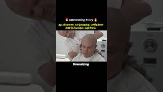 Humans become Lilliput😱⁉️  Tamil voice over shorts ytshort trendingnow tamilvoiceover [upl. by Merna115]