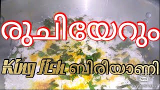 അയക്കൂറ മീൻ ബിരിയാണിKing fish biriyani recipe malayalam ayakura biryanifish biryani malayalam [upl. by Berni]