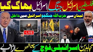 Ghulam Nabi Madni News [upl. by Ecerahc]