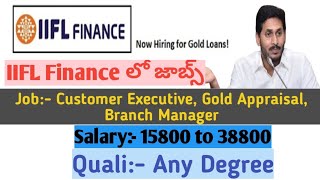 IIFL Finance Jobs  Private Jobs  APSSDC Jobs  Gold Appraiser Jobs  Sreekanth Telugu information [upl. by Schoenburg]