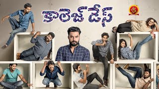 Tovino Thomas Campus Thriller  Telugu Movie College Days  Gautham Menon  BhavaniHD Movies [upl. by Ynffit]