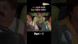 हर्षद वारसी की धमाल कॉमेडी  Dhamaal  comedy dhamaal comedyscenes comedyvideos [upl. by Manton]