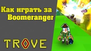 Как играть за Boomeranger в Trove [upl. by Anrahs321]