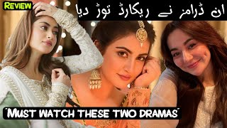 Must watch these two dramas  Sajal Ali  Hania Amir  31 Aug 2024  Review Ikhlaas TV [upl. by Kendre]