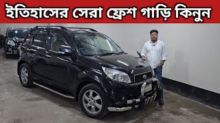 ইতিহাসের সেরা ফ্রেশ গাড়ি কিনুন । Nissan X Trail Price In Bangladesh । Used Car Price In Bangladesh [upl. by Kinimod]