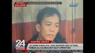 24 Oras Lalaking kakalaya lang matapos ang 18 taon timbog uli sa drug buybust operation [upl. by Pandich]