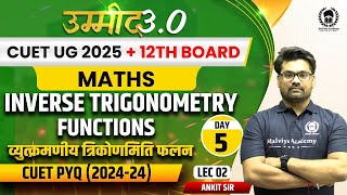 CUET UG 2025  12th Board Maths  Inverse trigonometry function lec 02  UMMEED 30 [upl. by Derrek]