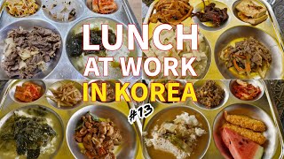 FREE LUNCH IN KOREA 1 week of work lunches in Korea everyday Korean workers food mukbang [upl. by Allemrac]