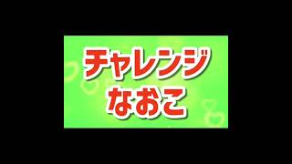 『金城なおこ』出陣式2021那覇市議会選挙 [upl. by Kcirted]