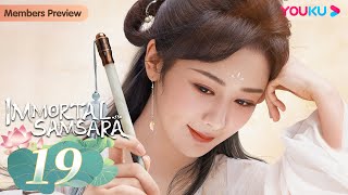 Immortal Samsara EP19  Xianxia Fantasy Drama  Yang Zi  Cheng Yi  YOUKU [upl. by Ahsikam]