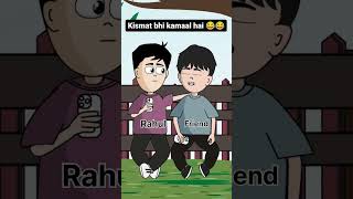 Tag Your Rahul Friend Funnyyoutubeshorts funny trending rahul [upl. by Schubert]