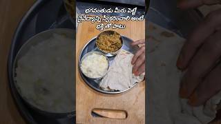 How to offer food  nivedayam for lord krishna devotional sattviclifestyle [upl. by Mcintyre543]