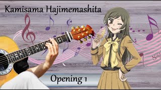 kamisama hajimemashita Opening 1 [upl. by Owain]