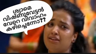 VishnuShalini serial kudumbashree sharada latest episode review zeekeralam serial vishnushalini [upl. by Lopez313]