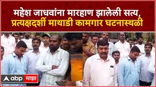 Vaibhav Ke Shadi Ke Fun Games😂 Satya Narayan Puja 💫 [upl. by Anilrahc73]