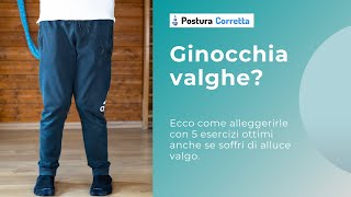 5 esercizi per le Ginocchia a x gemelle o valghe ottimi anche per lalluce valgo [upl. by Eile863]