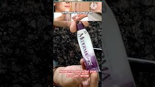 mederma advanced plus scar gel review amp demobest cream for scarhow to remove acne scars treatment [upl. by Lowry968]