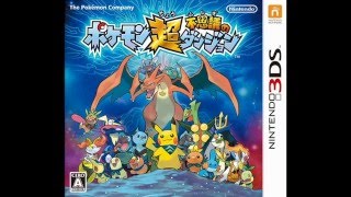 Entrusted Hope  Pokémon Super Mystery Dungeon OST [upl. by Eednas697]