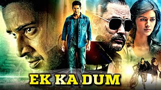 Ek Ka Dum Full Movie  Mahesh Babu 2024 Full Hindi Dubbed South Indian Action Movie  Kriti Sanon [upl. by Tomaso664]