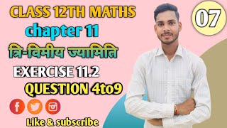 L7 Class 12 Maths Chapter 11 Exercise 112 Questions 4to9  Class 12 Maths byRutulsir [upl. by Den]