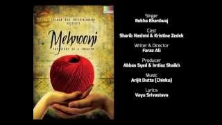 Mehrooni Rekha Bhardwaj Audio [upl. by Aleicarg]