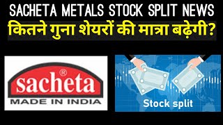 Sacheta Metals Stock Split News  Investor Goals [upl. by Aisayt]