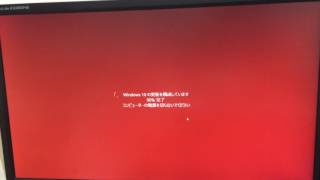 Windows10インストールできない [upl. by Daile]