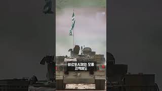 K2 전차 유럽의 군사력을 새롭게 정의하다 K2전차 폴란드군사력 한국무기 유럽방위 [upl. by Weisbrodt185]