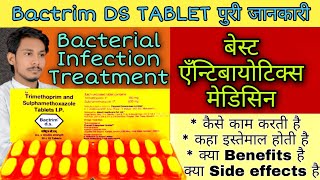 Bactrim DS tablet  Sulfamethoxazole amp trimethoprim tablet  Dose  Content  Side Effects [upl. by Eneliak101]