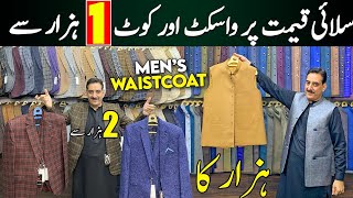 Mens Branded Waistcoats amp Coat  Mens Waistcoat amp Coat Wholesale Market in Peshawar  Kid Waistcoats [upl. by Acinomahs]