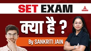 SET Exam Kya Hota Hai  SET Exam Kya Hai In Hindi🔥 [upl. by Niuqaoj]