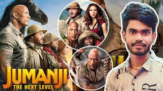 Jumanji Movie Review  Jumanji Movie In Hindi Jumanji 2 Movie [upl. by Twila]