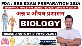 FDA  RRB EXAM PREPARATION  BIOLOGY  HUMAN ANATOMY amp PHYSIOLOGY  ANALYTICAL CHEMIST  PHARMACIST [upl. by Yasmeen]