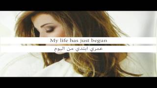 Nancy Ajram Men El Yawm ENGLISH LYRICS [upl. by Larianna]