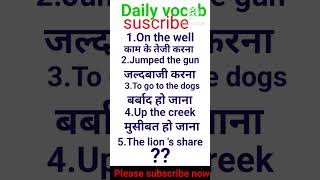 vocabdaily vocabidioms and phrasesidiomsvocab in hindi english inportant very [upl. by Ohploda]