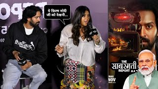 Ekta Kapoor Angry Reaction On PM Modi And Political Connection Of The Sabarmati Report Movie [upl. by Yllus]