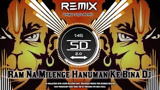 RAM NA MILENGE HANUMAN KE BINA DJ  SPEED DANCE EDM REMIX  JAY SHREE RAM  DJ SIDAY REMIX 2025 [upl. by Trilly229]